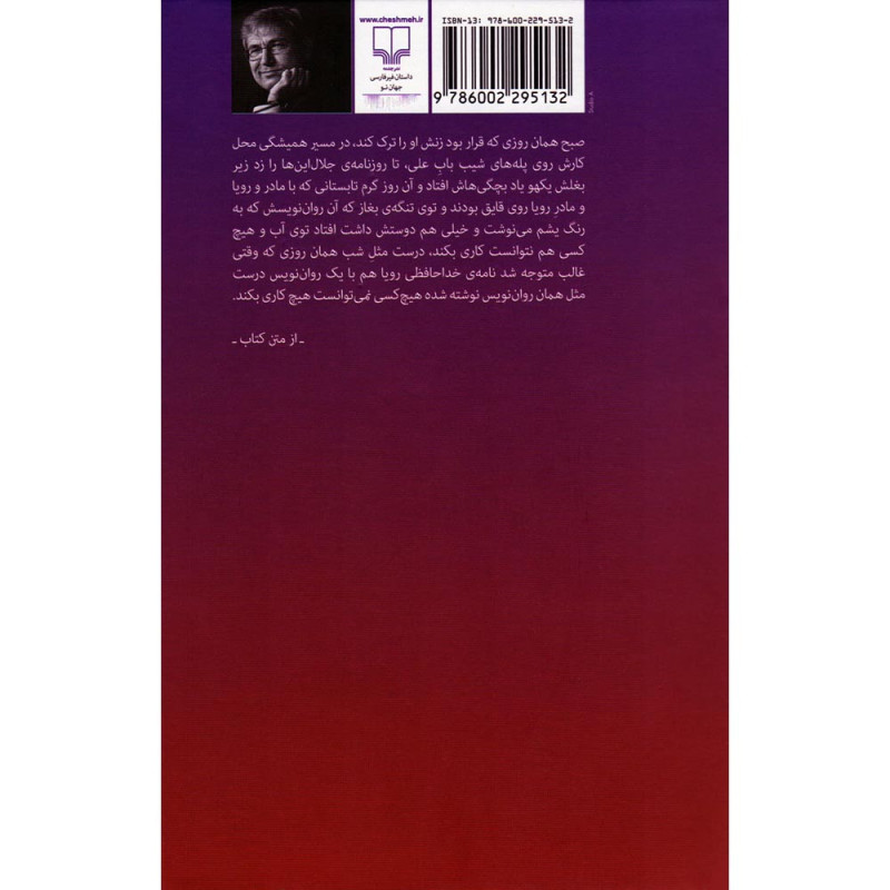 کتاب کتاب سیاه