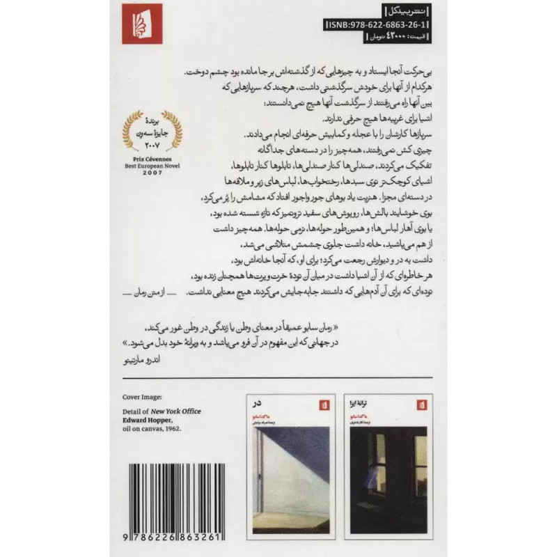 خیابان کاتالین