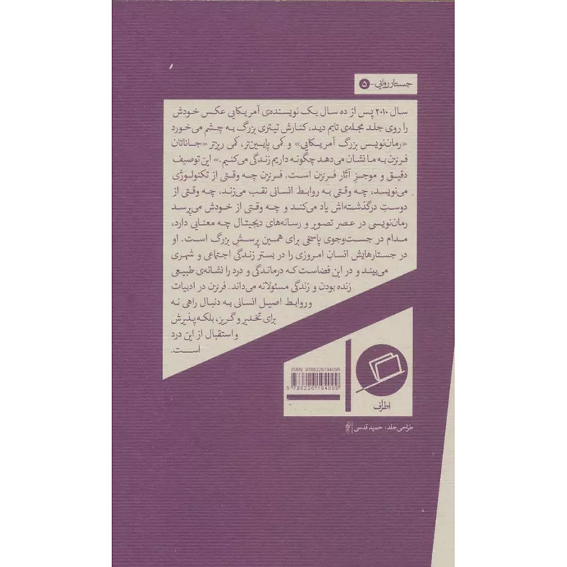 دردکه‌کسی‌رانمی‌کشد