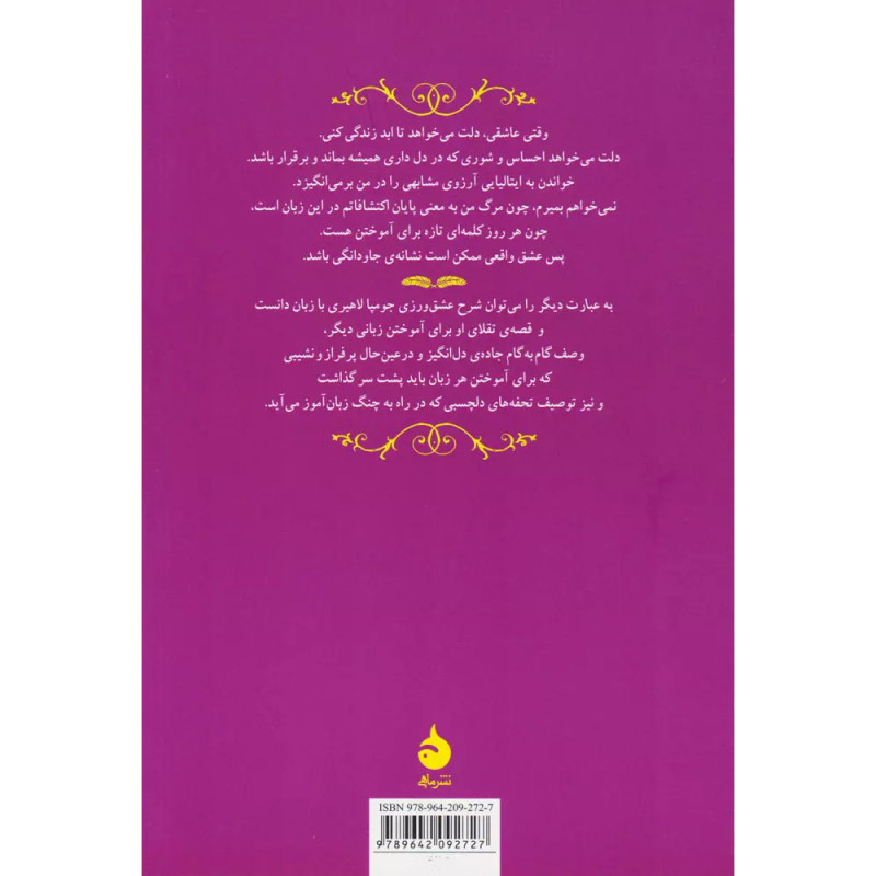 به عبارت دیگر