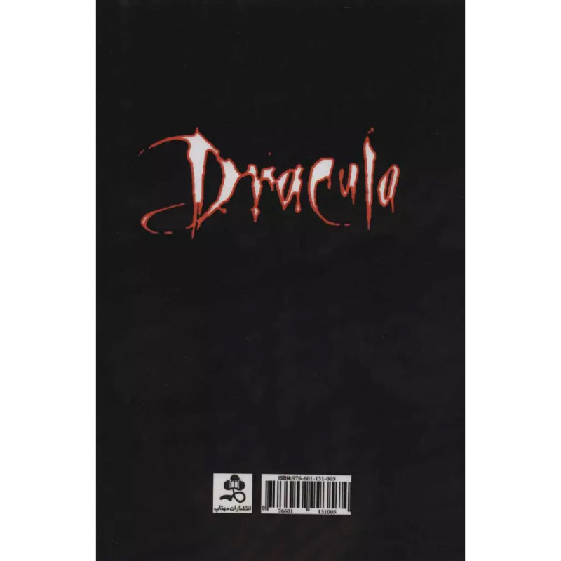 کتاب دراکولا